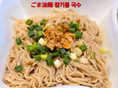 麻油麵線 | Thin noodles with sesame oil | ごま油素麺 | 참기름을 넣은 가는 국수