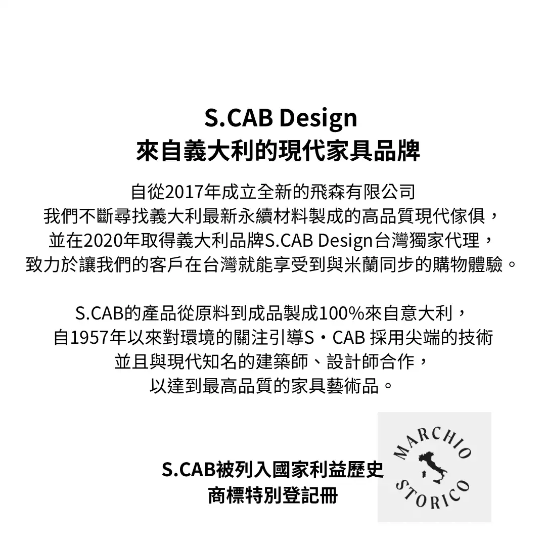 S.CAB Design