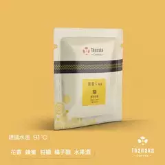 玬那卡｜耳掛包｜綠地日曬｜8包入