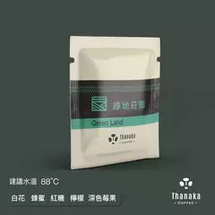 玬那卡｜耳掛包｜綠地水洗｜8包入