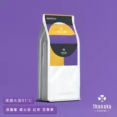 玬那卡｜莫谷日曬｜半磅