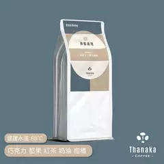 玬那卡｜黑蜜處理｜半磅