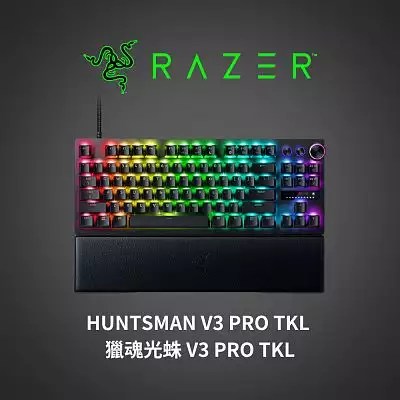 【RAZER】Huntsman V3 Pro TKL 雷蛇 獵魂光蛛 V3 Pro TKL 光學軸 電競鍵盤