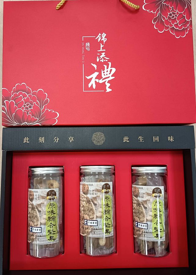 掌櫃食堂-錦上添禮堅果禮盒