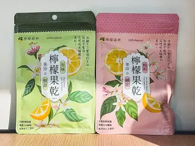 威丞嚴選-檸檬果乾梅粉(精巧包)