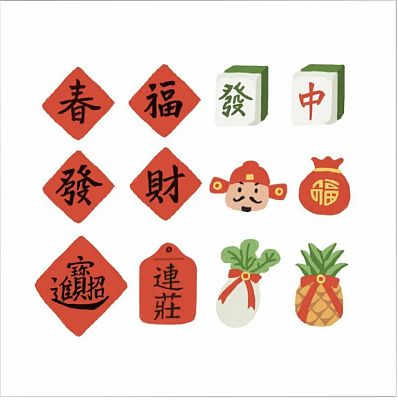 日日野餐過年系列 別針