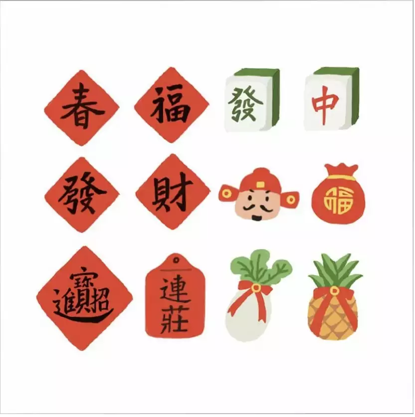 日日野餐過年系列 耳針