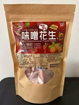 味榮 味噌花生(椒麻風味)