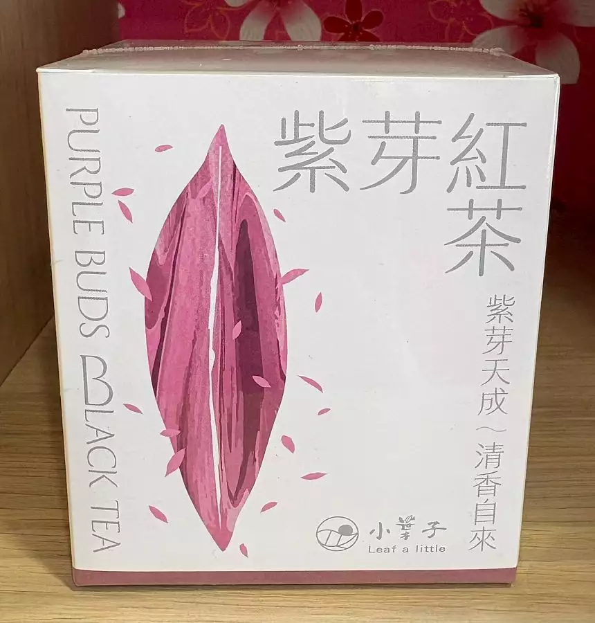 紫芽紅茶包(3g*10入/盒)