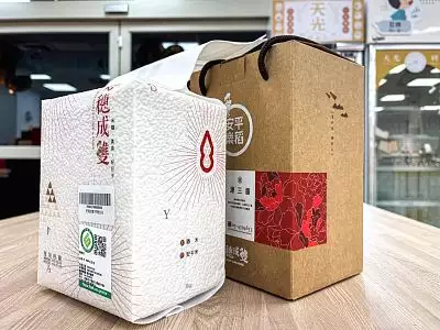 好穗成雙-空禮盒(可裝1入3kg米)