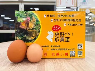 全家牧場-珍寶蛋(箱)