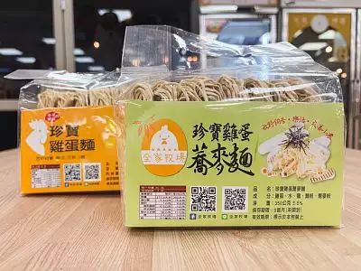 全家牧場-雞蛋麵(細)