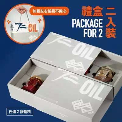 五仁果油-空禮盒(可裝2入)
