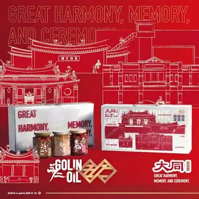 五仁果油-空禮盒(可裝3入)