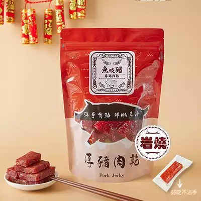 魚咬豬-厚豬肉乾(岩燒)