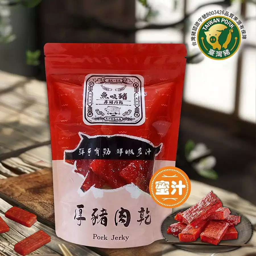 魚咬豬-厚豬肉乾(蜜汁)