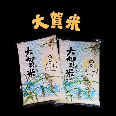 聯榮商行-大賀米香米