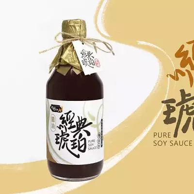 威丞嚴選-經典琥珀