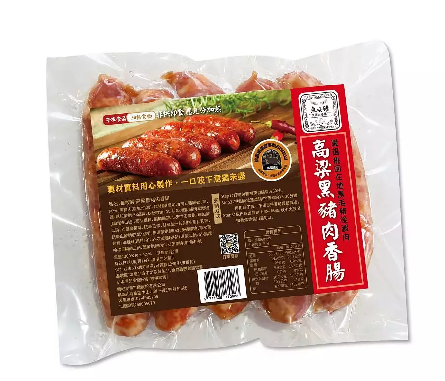 <魚咬豬>桃園黑豬香腸組-高粱
