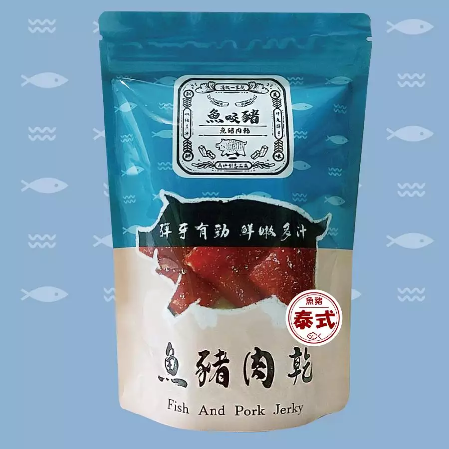魚咬豬-魚豬肉乾(泰式)