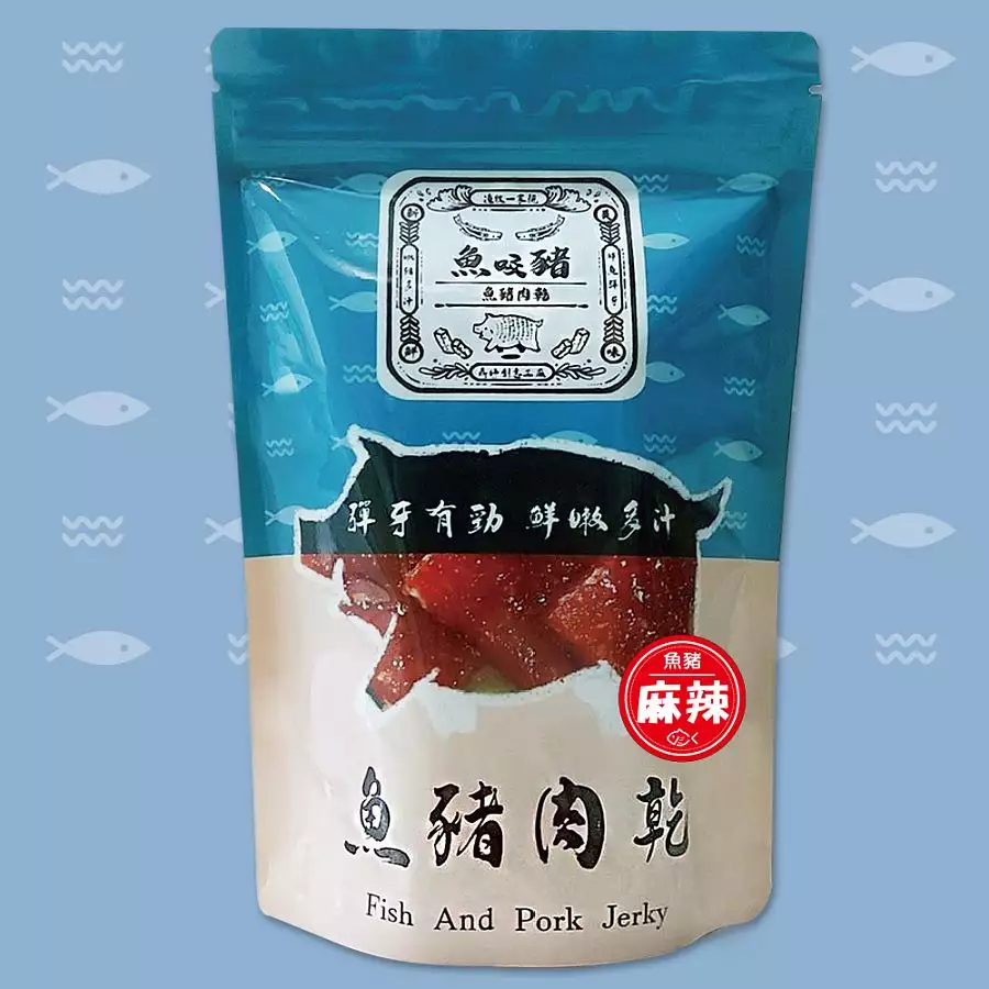 魚咬豬-魚豬肉乾(麻辣)