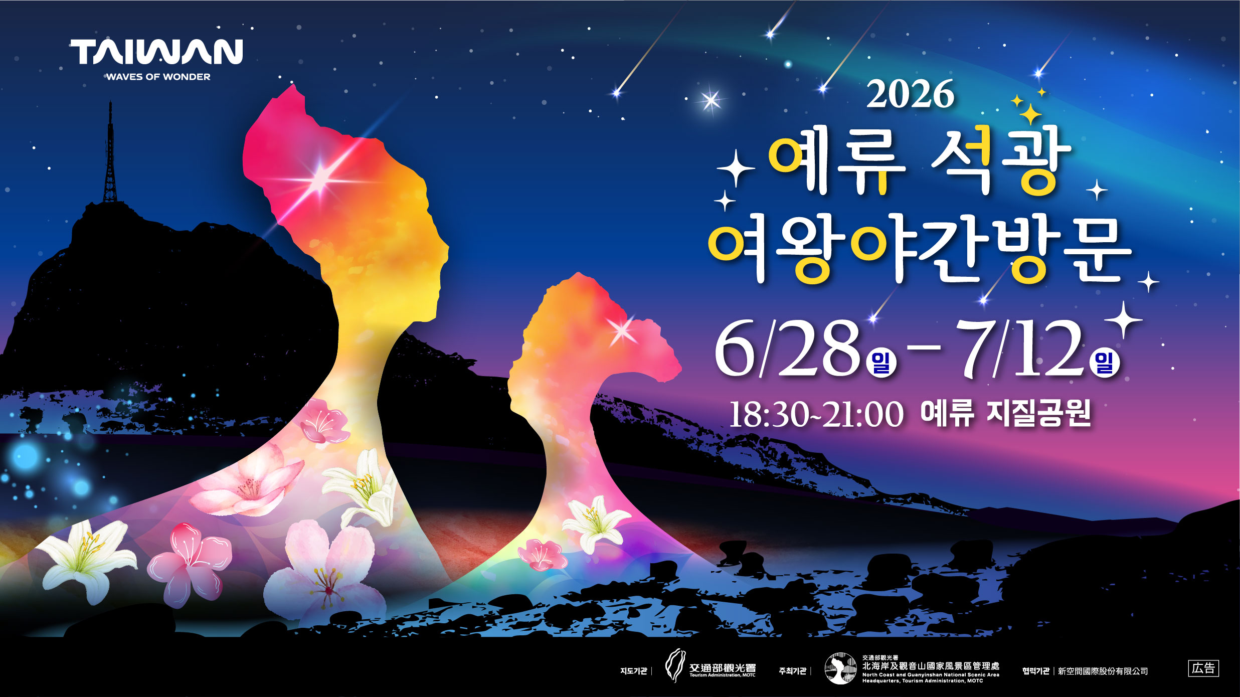 공식 홍보 영상.img
