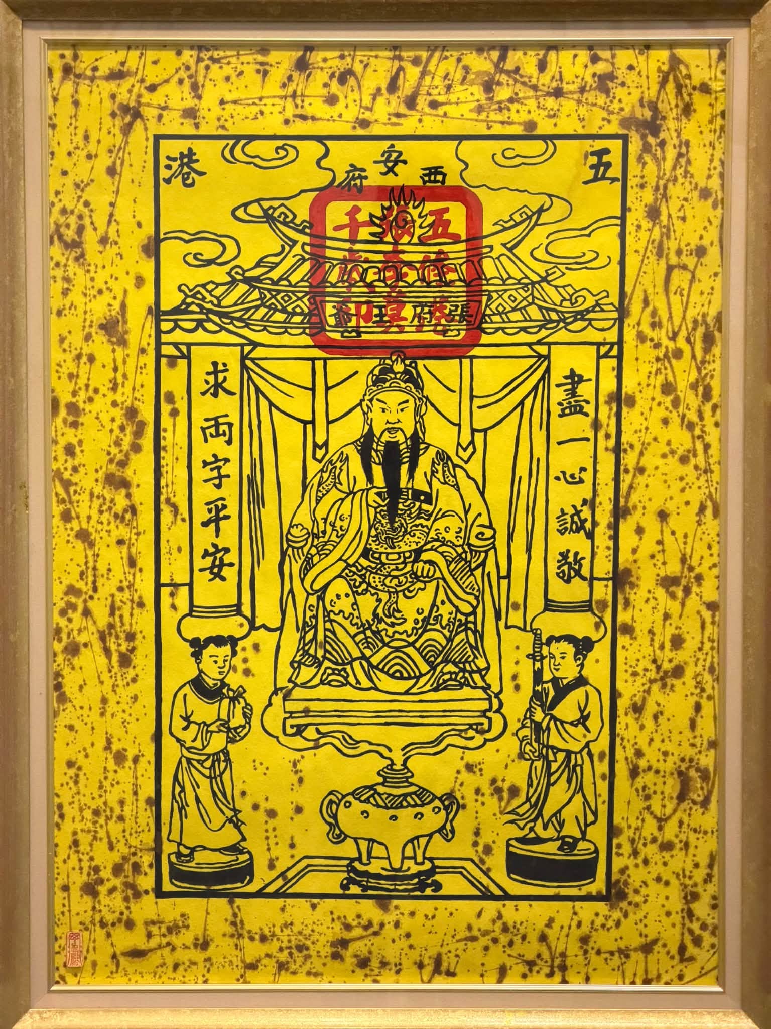 藝術聯展海報，描繪了盛大的古典風格場景與人物群像。