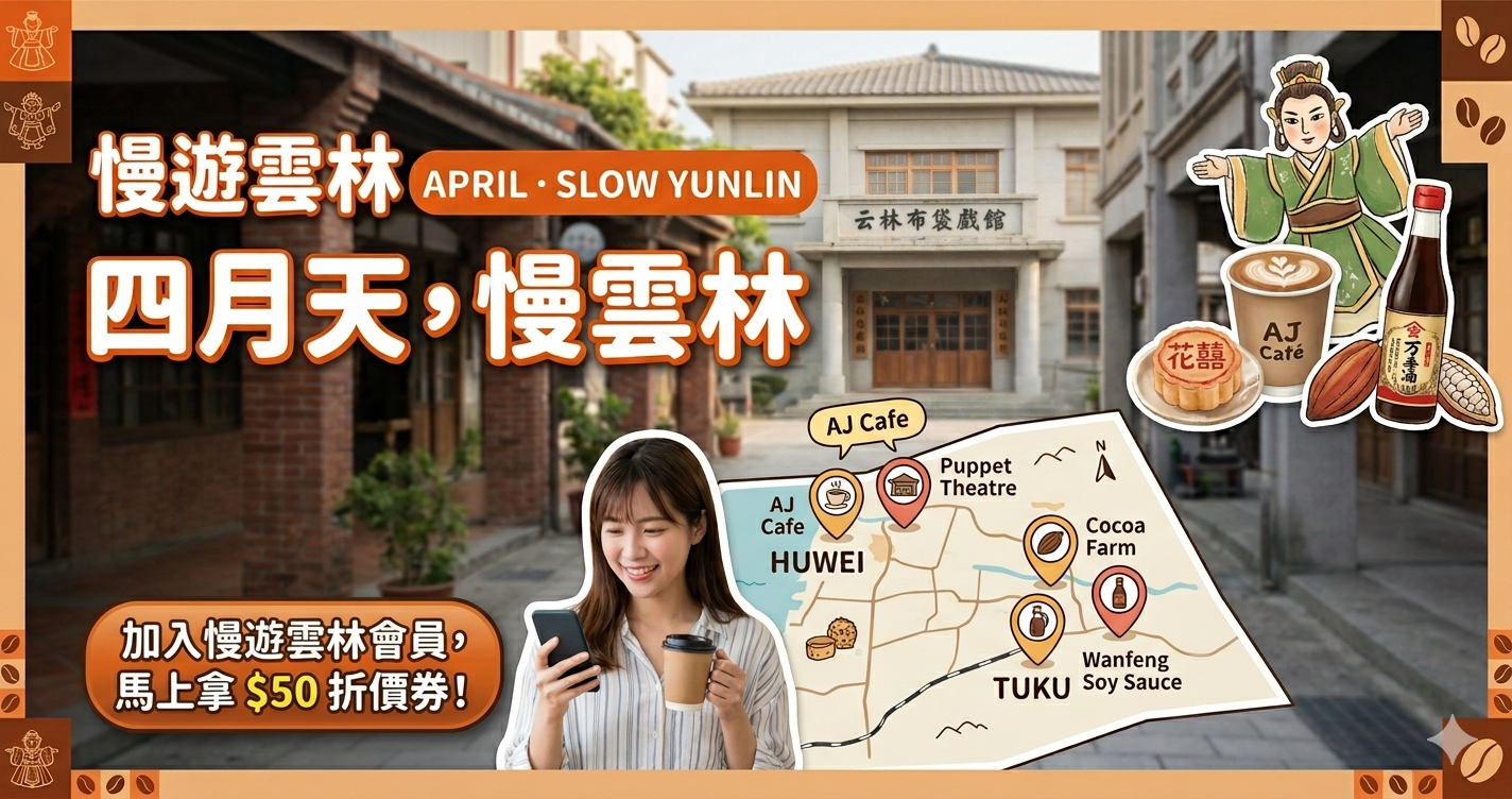 四月天，慢雲林.img